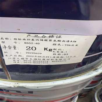 松江,顏料廠原料回收-大量收購水泡化工原料