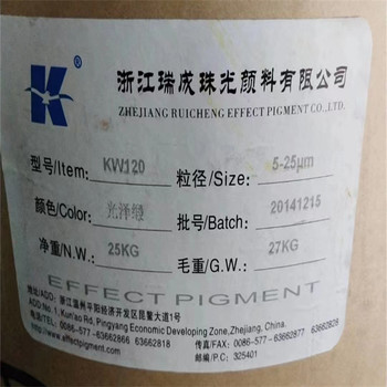 婁底,塑膠廠原料回收-大量收購積壓化工原料