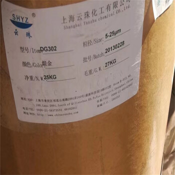 漢沽,毛紡廠原料回收-大量收購水泡化工原料