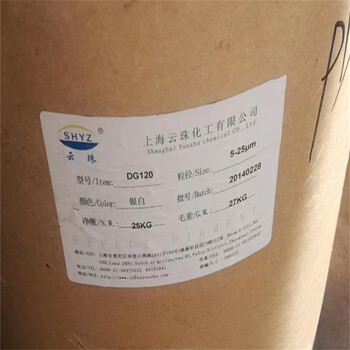 海南,電鍍廠原料回收-大量收購(gòu)庫(kù)存化工原料