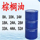 南昌,船舶廠原料回收-大量收購水濕化工原料