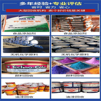 遼陽,橡膠廠原料回收-大量收購結(jié)塊化工原料