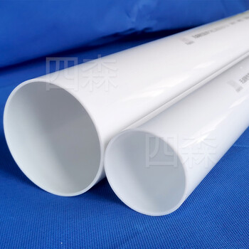 PC阻燃穿線管預(yù)埋電線保護(hù)PC管低煙無鹵
