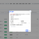 智能外呼機(jī)器人系統(tǒng)，智能語音機(jī)器人，選嘉單科技
