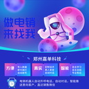 智能外呼機器人系統(tǒng)，ai電話智能機器人