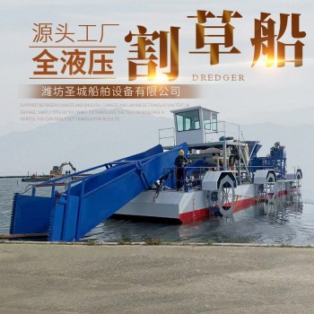  River garbage cleaning ship, water grass, water hyacinth crushing ship, factory spot delivery