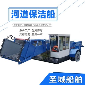 小型垃圾清理打撈船河道湖面自動清漂船