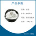 大孔硅膠微粉孔徑15nm-30nm硅膠微粉添加劑