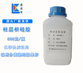 青岛层析柱硅胶粉100-200目瓶装分离提纯柱层析硅胶厂家