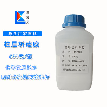 青岛层析柱硅胶粉100-200目瓶装分离提纯柱层析硅胶厂家