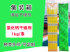 集裝箱干燥劑1000g吸濕氯化鈣干燥盒黃島