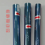 汽車隔熱炫彩膜，高清防紅外防紫外線變色太陽(yáng)膜