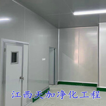 預制菜中央廚房無塵車間建設江西九江宜春新余南昌萍鄉圖片