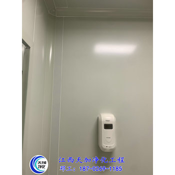 江西建設(shè)無塵車間找江西天加凈化工程靠譜的無塵車間廠家