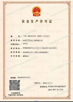 辦理鐵路施工總包三級需要什么資料