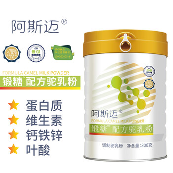 新疆那拉集團(tuán)70%鍛糖駝奶粉代理批發(fā)