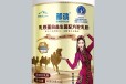 新疆乳铁蛋白驼奶粉70%含量代理批发