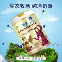 那鴻新地標(biāo)75%配方駝奶粉新疆源頭工廠直發(fā)母嬰商超奶店