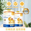 新疆新地標(biāo)駝奶粉75%源頭直發(fā)超市母嬰店商貿(mào)批發(fā)