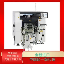 JUKI異型插件機(jī)JM-10/JM-20JM50JM100高精密設(shè)備