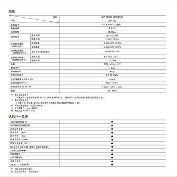 江門玩具高速插件機(jī)高速多功能立式臥式插件機(jī)