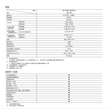 江门玩具高速插件机高速多功能立式卧式插件机