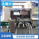 小型異形插件機(jī)全自動(dòng)插件機(jī)JM100JM20JM50
