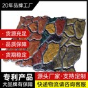 輕質(zhì)文化石天然仿真鵝卵石內外墻輕質(zhì)墻貼工廠(chǎng)定制