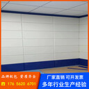 咸寧詢(xún)問(wèn)室防撞軟包談話(huà)室吸音阻燃軟包材料工廠(chǎng)定制