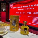 龙运杜酱·2024外交官老领导新春团拜会活动在京举办