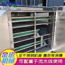 辣椒烘干機(jī)蒸汽帶式烘干機(jī)帶式果蔬烘干機(jī)