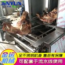 生產(chǎn)不銹鋼豬皮燒毛設備豬頭豬蹄燒毛去毛機肉類加工生產(chǎn)機械