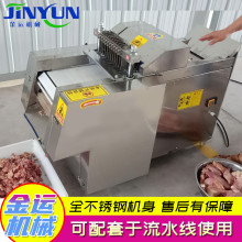 冷鲜鸡肉剁块机全自动剁鸡块机鸭鹅排骨剁块加工设备厂家供应
