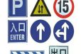 西安交通标志牌铝板反光交通标牌道路指示牌限高限速反光标牌