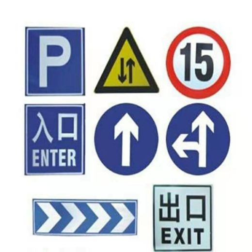 西安交通标志牌铝板反光交通标牌道路指示牌限高限速反光标牌