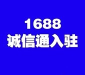 汉川cos动漫服装诚信通开店实力商家入驻批量开店咨询有优惠