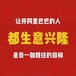 漢川動漫服裝怎么做有效果，阿里巴巴開店有優(yōu)惠