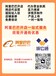 湖北開阿里巴巴誠信通費用價格多少，公司地址在哪，電話是多少