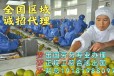 长沙中国好的出国劳务公司建筑工电焊工月薪3.5万包食宿招代理