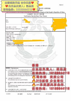 湖北黄冈出国劳务正规公司办理包机出境