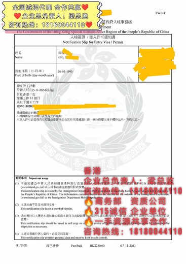 四川自貢出國勞務去澳大利亞多少錢工廠普工建筑工工種