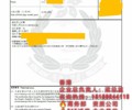 常德澳大利亚劳务出国打工多少钱招建筑水电工年薪38万