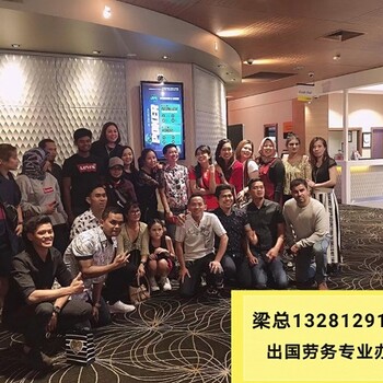 邯鄲出國勞務(wù)中介湘菜魯菜廚師出境快2024新+排名一覽