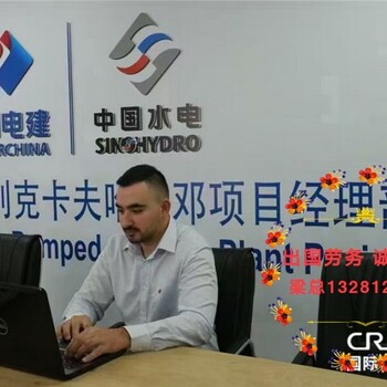 貴陽正規(guī)出國勞務(wù)大鍋飯廚師常年招工2024新+排名一覽