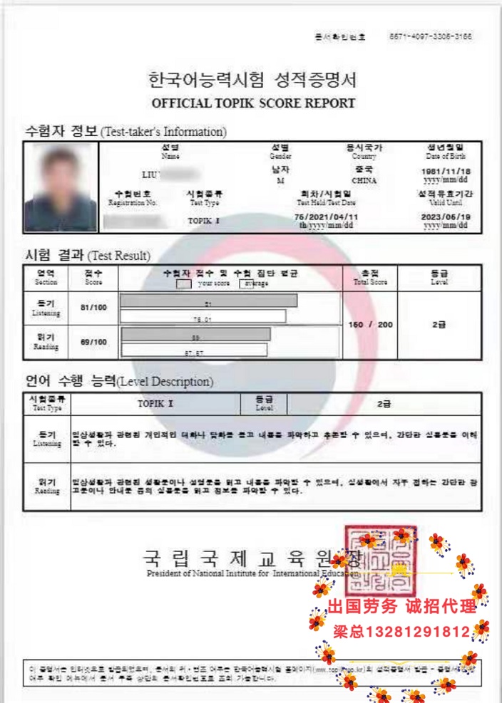 广安申请香港工作签证的条件管道工门窗安装工工资月发2024新+排名一览
