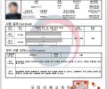 哈尔滨香港中介劳务招面点师串烧员月薪3万收费合理2024新推荐
