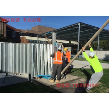 四平澳洲劳务出国架子工屋顶工架子工月薪3万安全有保障远境协派