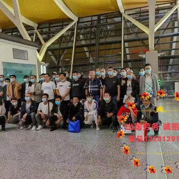 鶴壁出國勞務需要多少費用大鍋飯廚師公司可靠2024新+排名一覽