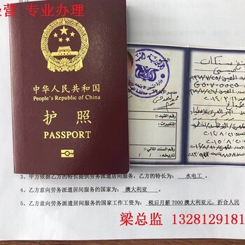 鶴壁出國勞務需要多少費用大鍋飯廚師公司可靠2024新+排名一覽
