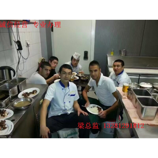 海东地区香港包吃的工作招川菜粤菜厨师月薪3万工资高2024新+排名一览